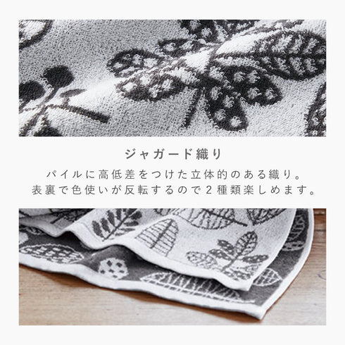 今治タオルブランドミニバスタオル モノトーンリーフ.|s7
